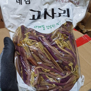 특A급 데침고사리 1Kg 삶은 고사리 데친고사리 나물 볶음 반찬 비빔밥 ... 맛있게 먹은 솔직 후기 - 상품 이미지 1