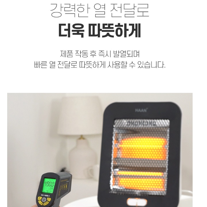 가정용 겨울 난방기 원룸 히터 사무실용 히터 실내 미니 난방기