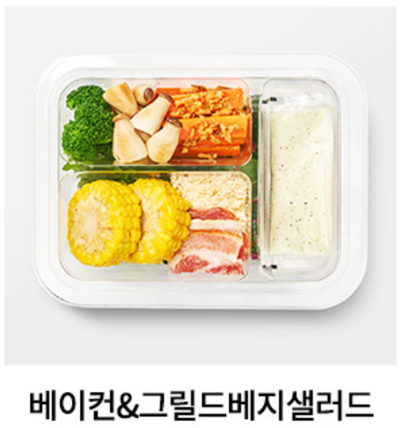[5+1]디자인밀 300샐러드Meal 샐러드 정기배송 (1주/총5일) 이미지 8