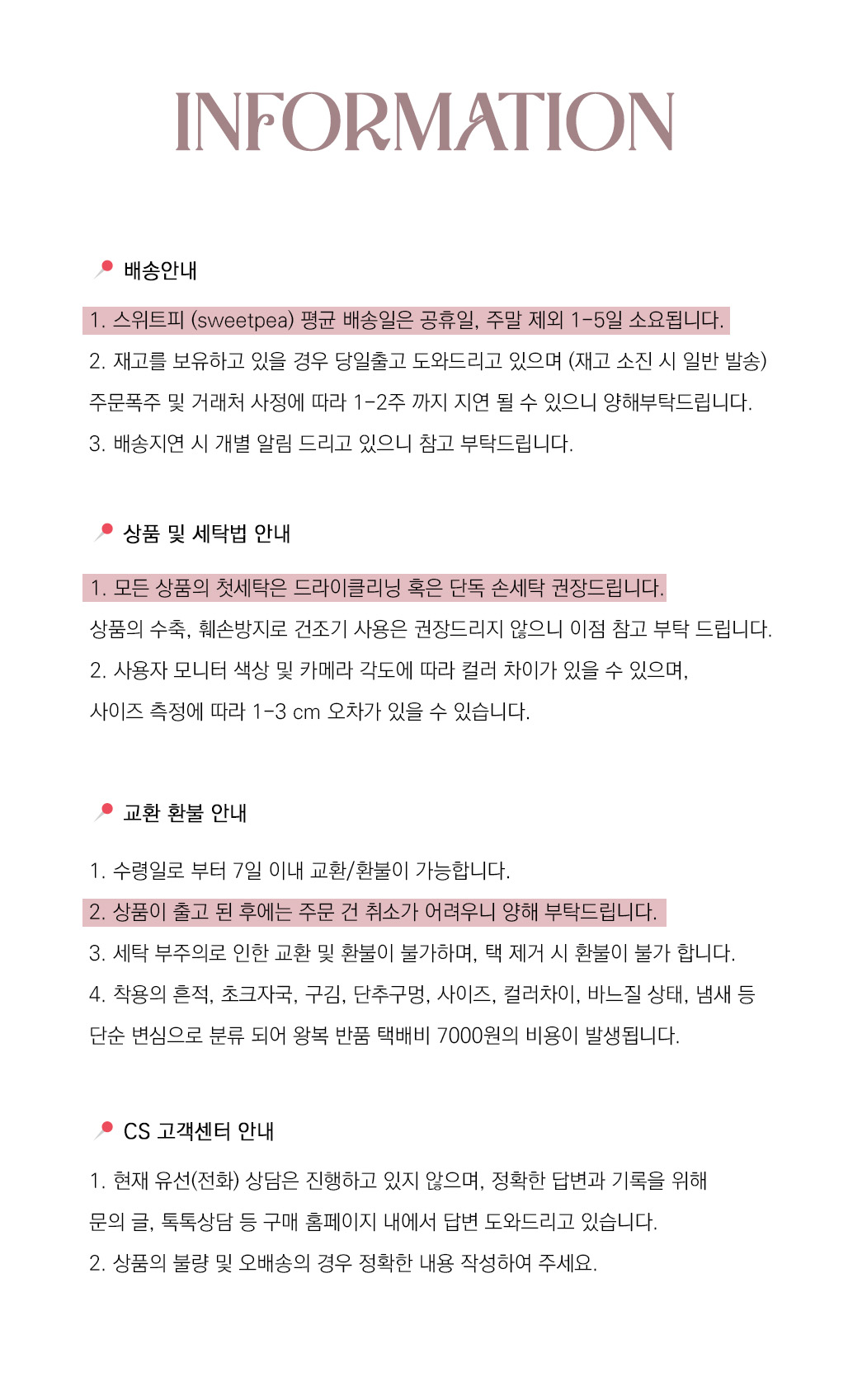 🐶주문폭주/반팔버전추가🐶 구름댕댕이 지지미면 사계절 긴팔 반팔 커플 수면잠옷 파자마 홈웨어 세트 (2type) 상세 이미지 27