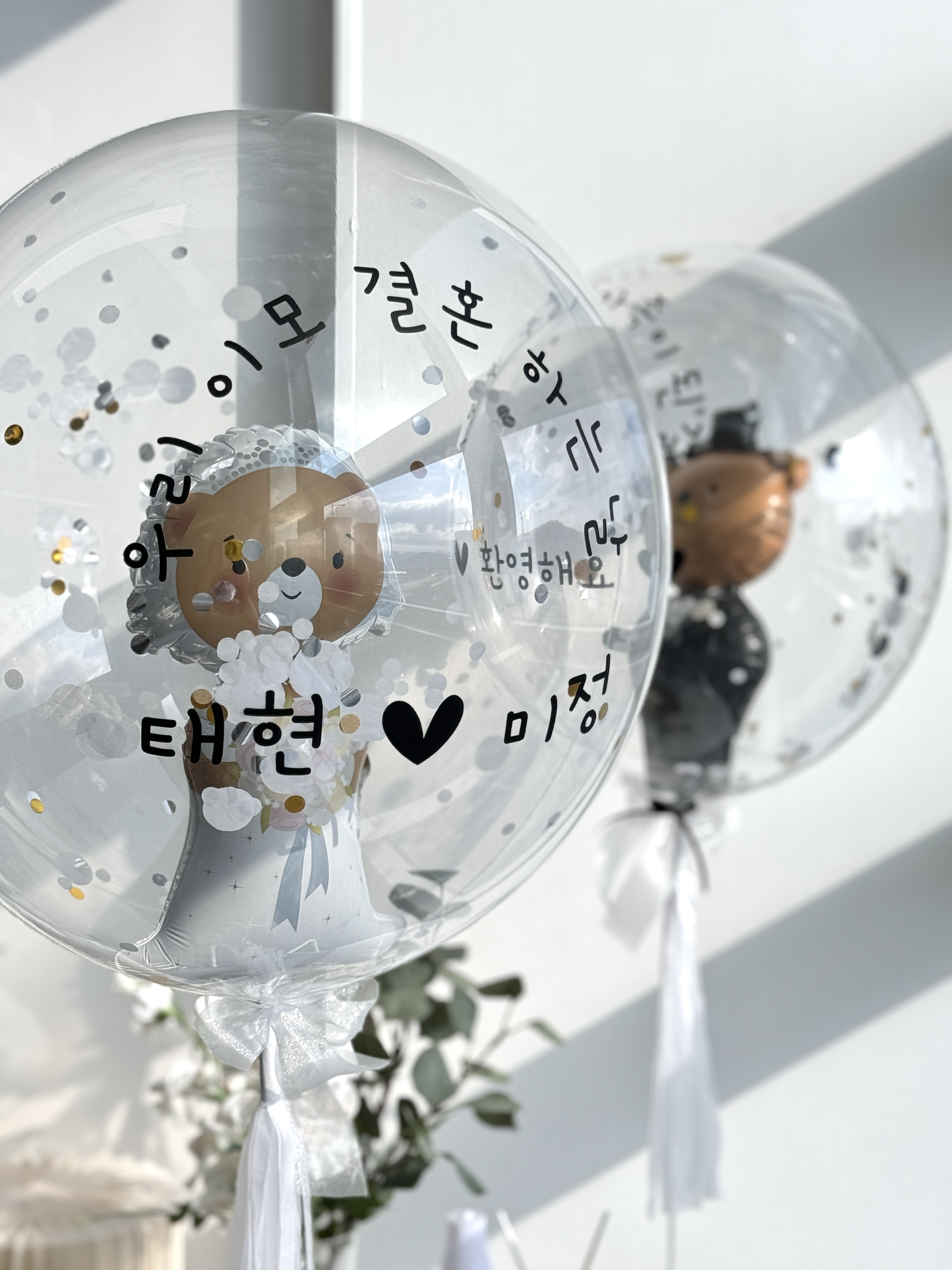 [헬륨] 신부곰돌이 490mm 웨딩풍선 화동 브라이덜샤워 웨딩촬영 소품 픽업가능 인천풍선