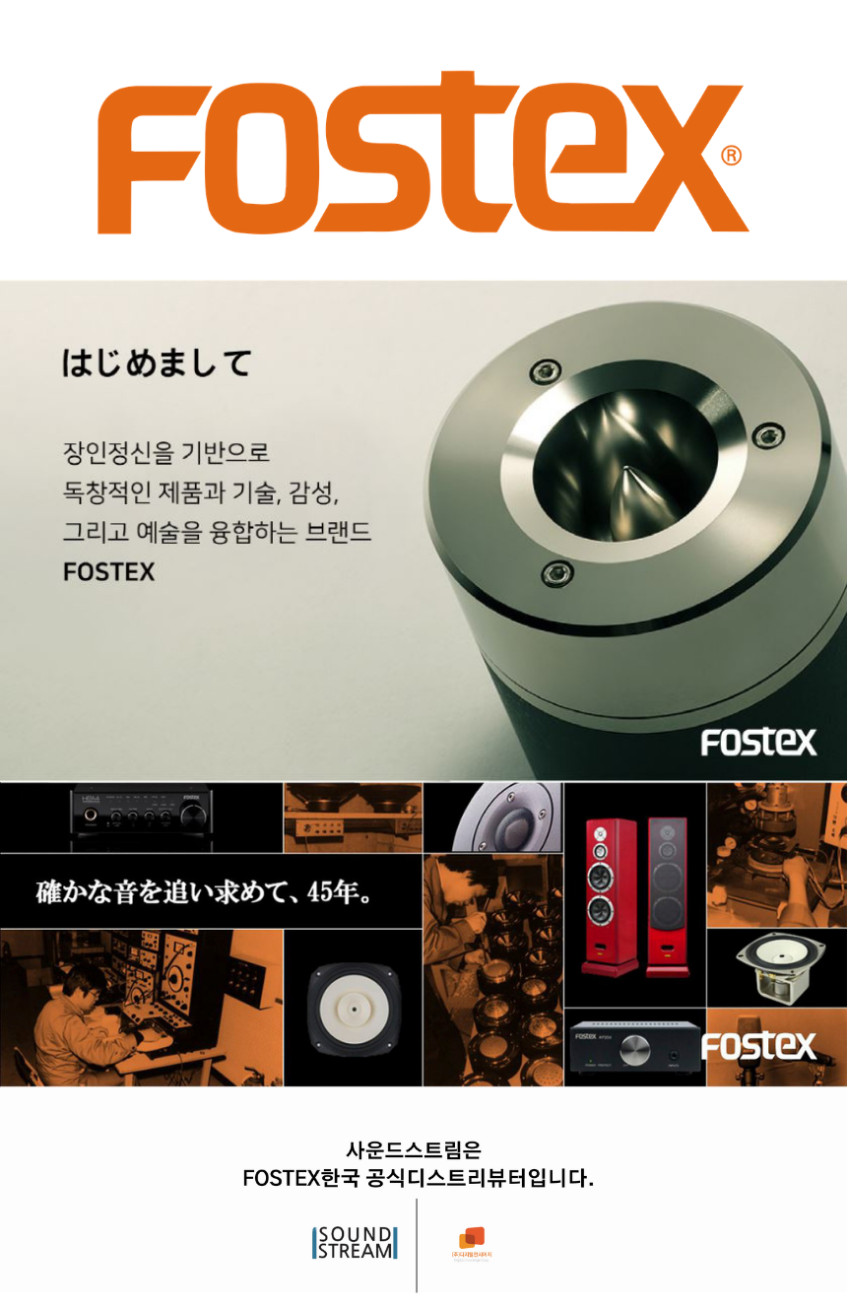 FOSTEX TH616 플래그쉽 헤드폰 하이파이 프리미엄 헤드폰 판매처 상세 정보 이미지 1