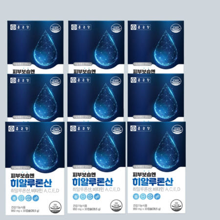 종근당 피부보습엔 히알루론산 30캡슐 9박스 이너뷰티 건조 메마른 피부건강 하이루론산