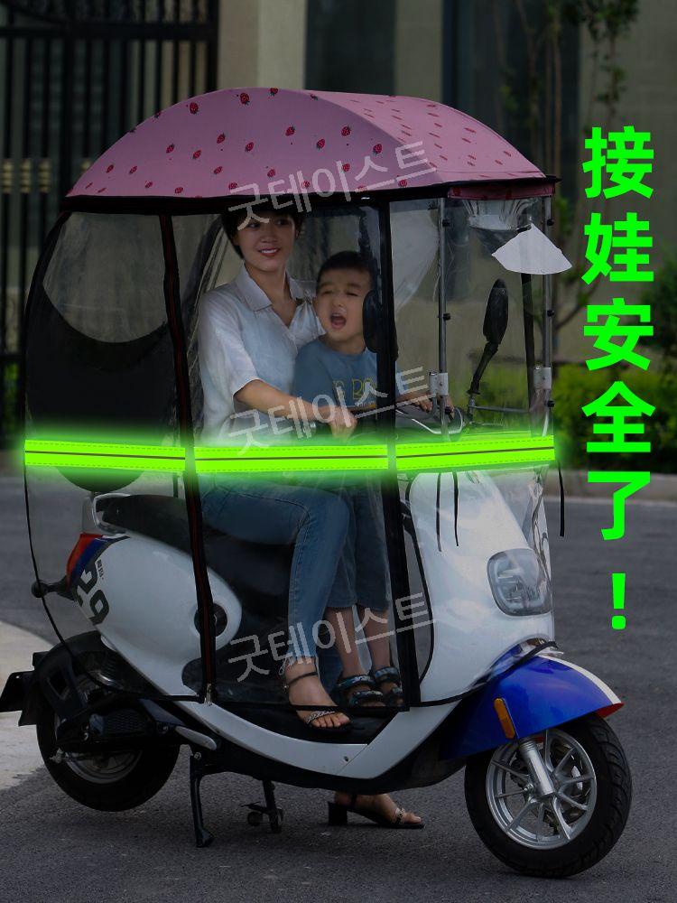 전동차 스쿠터 바이크 오토바이 레인커버 바람막이 덮개 가리개 투명 어르신 배달 - 상세 이미지 5