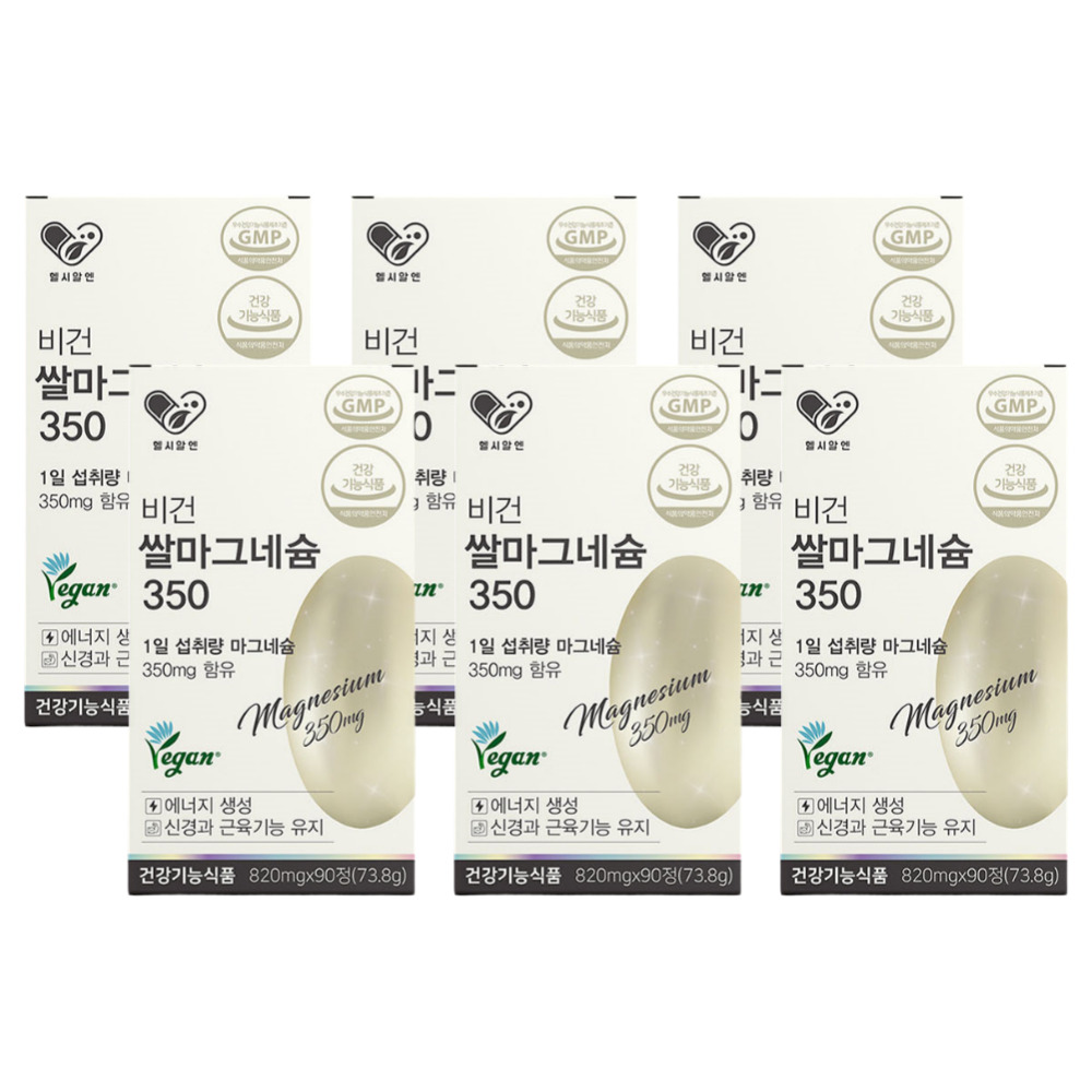 비건 쌀마그네슘350 현미 발효 자연유래 식물성 고함량 영양제 보충제 90캡슐, 6개