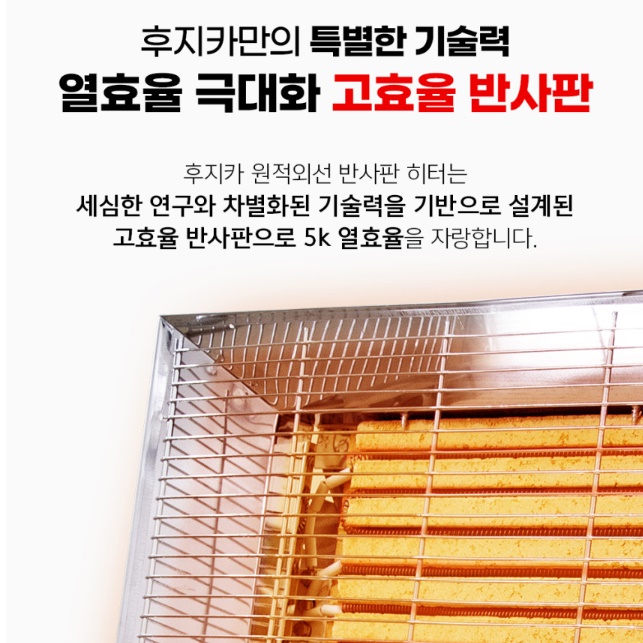 반사판히터 난로 공업용히터 공장용 공장 산업용히터 5KW