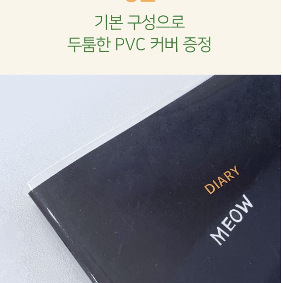 25년 다이어리 소형 작은 다이어리 특이한 고급 수첩 감성 다이어리 - 상세 이미지 2