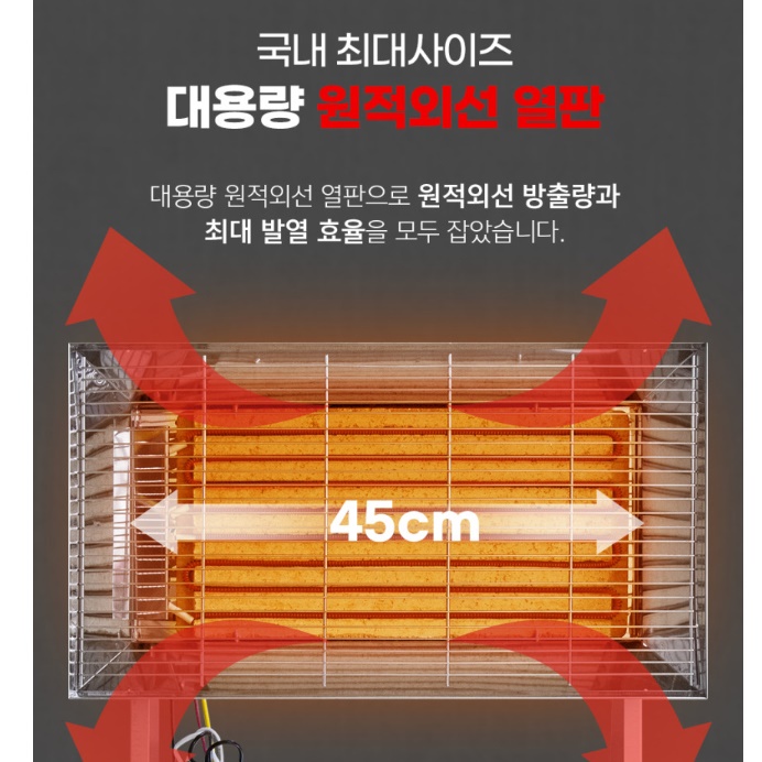 반사판히터 난로 공업용히터 공장용 공장 산업용히터 5KW