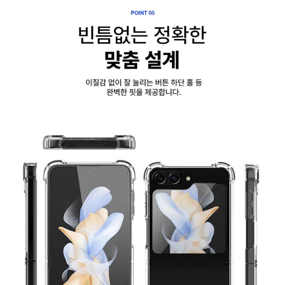 1+1 로파 범퍼 케이스 투명, 갤럭시Z 플립3 이미지 6