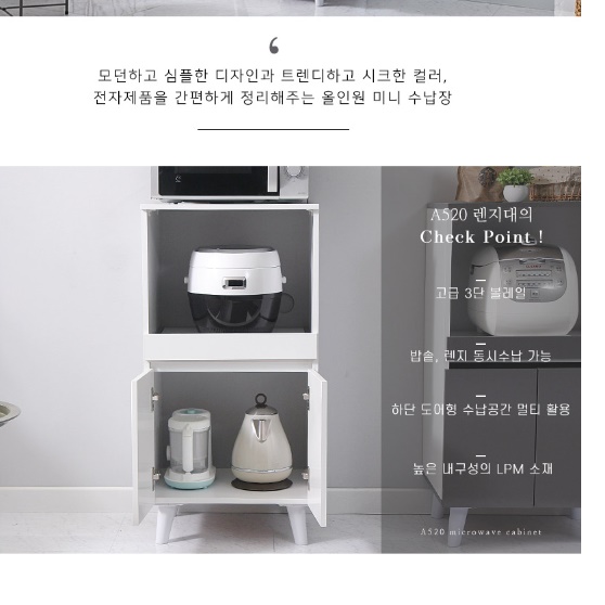 전기 밥솥수납장 밥솥선반장 2단 밥솥장 렌즈다이 - 상세 이미지 5