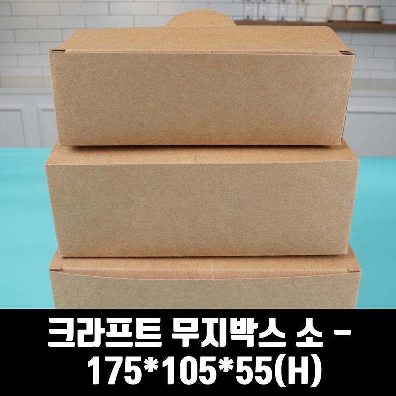 크라프트 무지 화이트지 치킨박스 200매 상자 닭강정 와플 포장용기 배달 소 - 상세 이미지 4