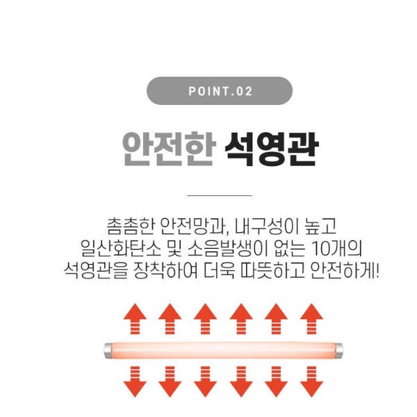 가정용난방기 사무실난방 이동식히터 업소용난방기 원룸히터 - 상세 이미지 4