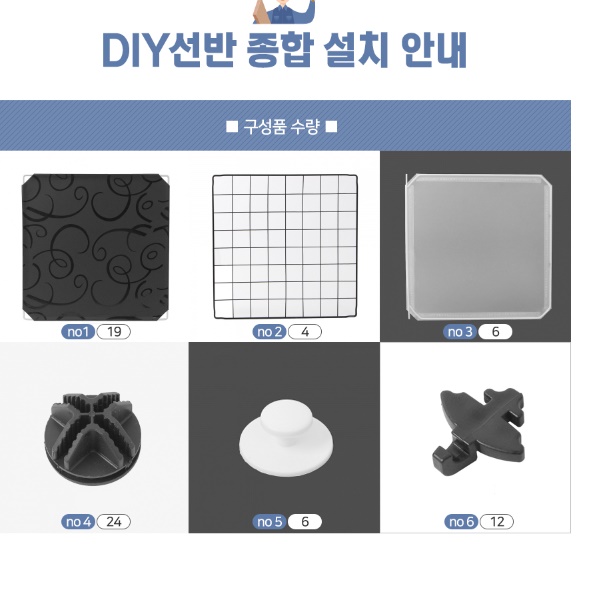조립 책장 수납함 모듈 맞춤 시스템 아크릴 책장 작은 책장 - 상세 이미지 4