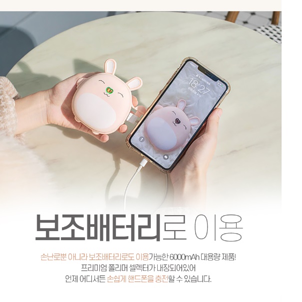충전식 귀여운 캐릭터 손난로 인형 캐릭터 전자 핫팩 - 상세 이미지 2