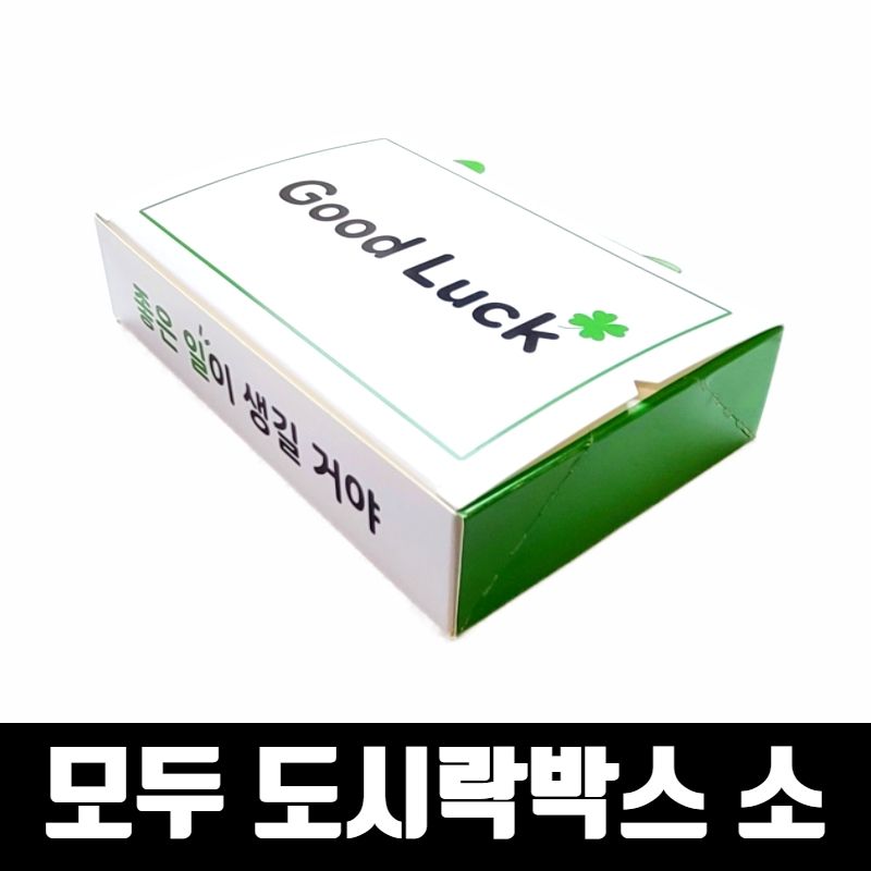 특가 화이트지 모두 도시락박스 소 200매 상자 치킨 닭강정 와플 포장용기 배달 - 상세 이미지 2