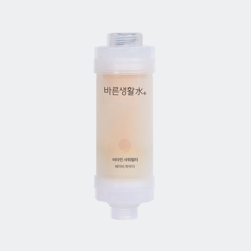 바른생활수 프리미엄 비타민 샤워필터 염소 녹물제거 샤워기 필터 unscented - 상세 이미지 4