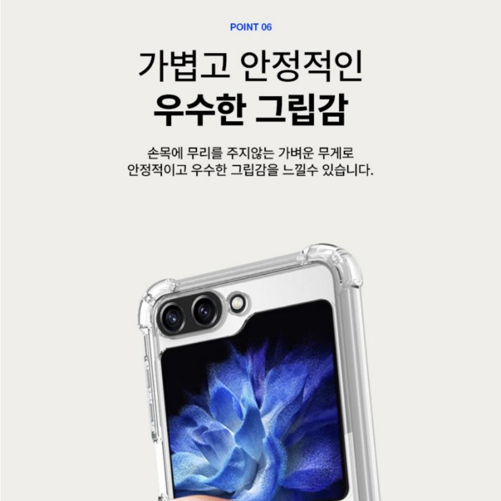 1+1 로파 범퍼 케이스 투명, 갤럭시Z 플립3 이미지 7