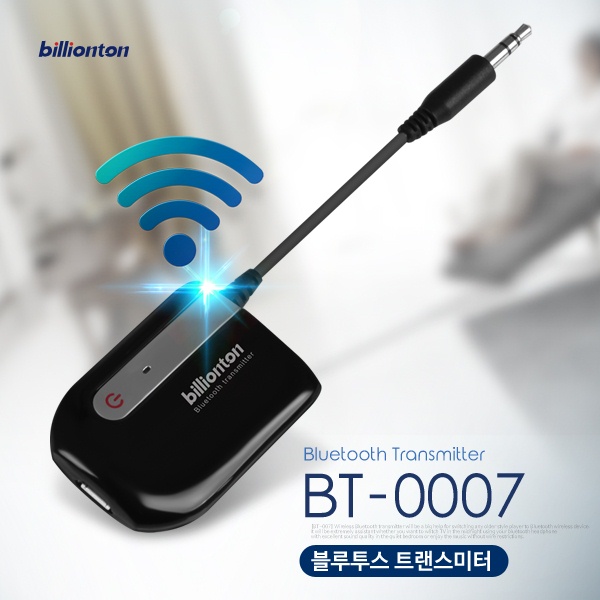 빌리온톤 블루투스 헤드폰+송신기 세트 TV무선시청 apt-x 이미지 3