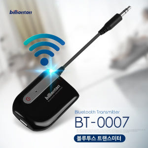 빌리온톤 블루투스 헤드폰+송신기 세트 TV무선시청 apt-x 개봉기 | 실사용 후기 - 상품 이미지 3
