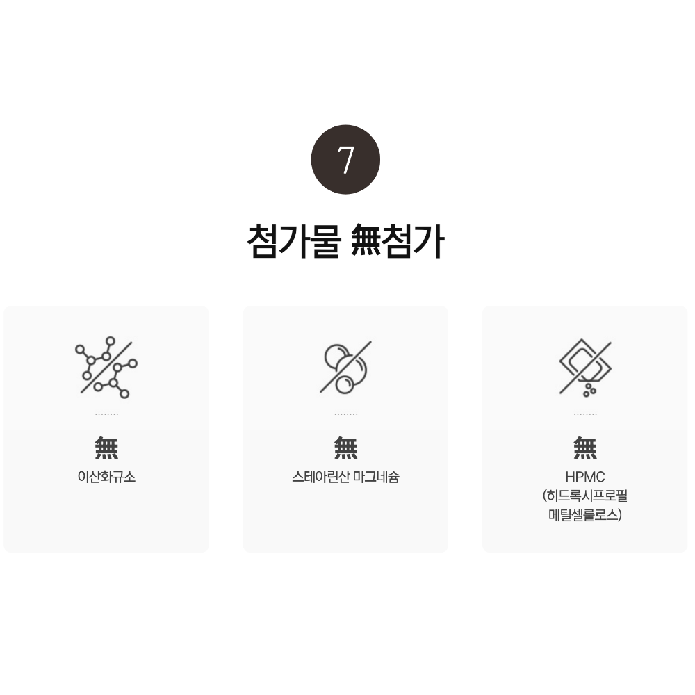 지쿱커피 게르마늄 블랙 30스틱 영지버섯 베타글루칸 스틱커피 - 상세 이미지 5