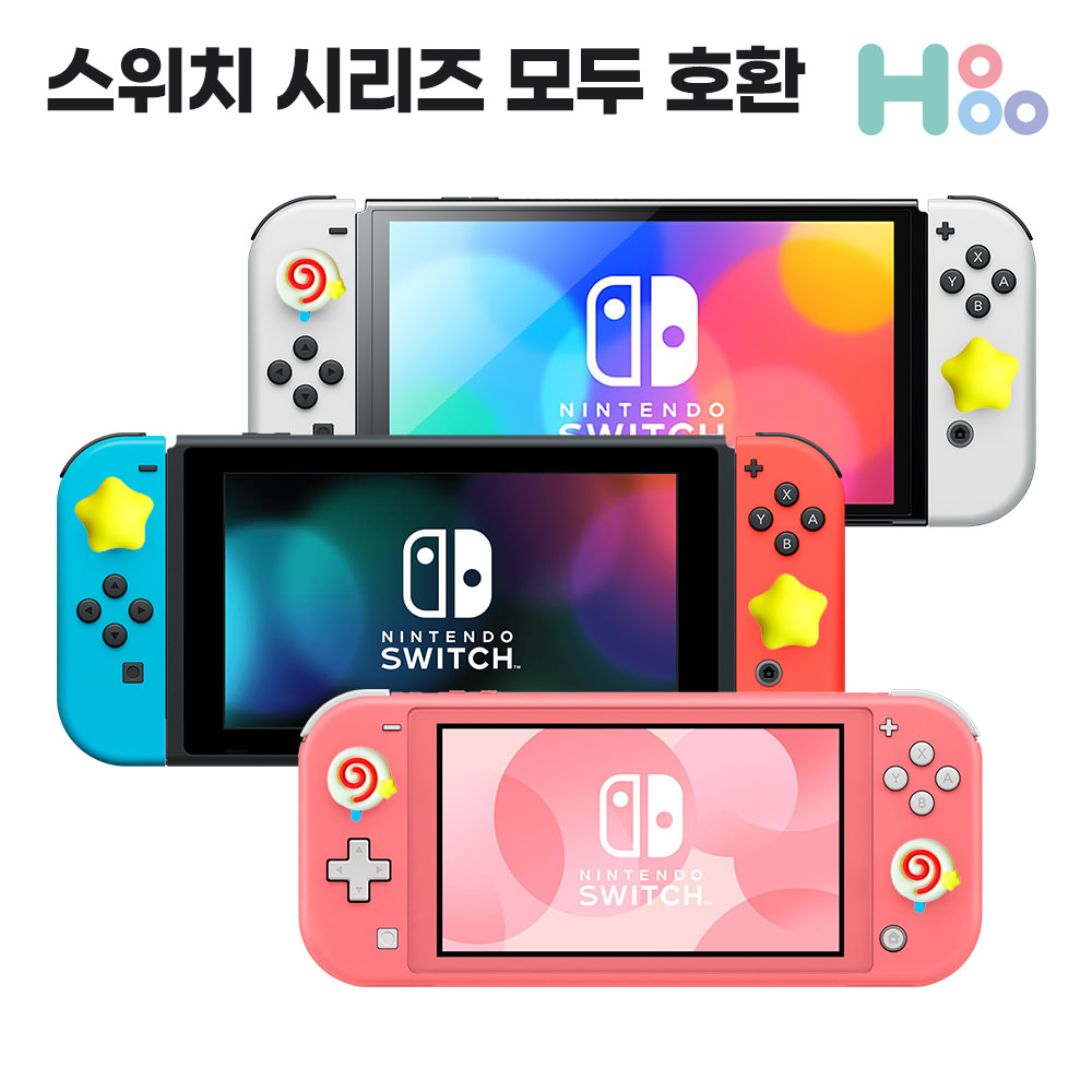닌텐도스위치 조이콘 그립 거치대 조이스틱커버 버튼캡 마리오 - 상세 이미지 3