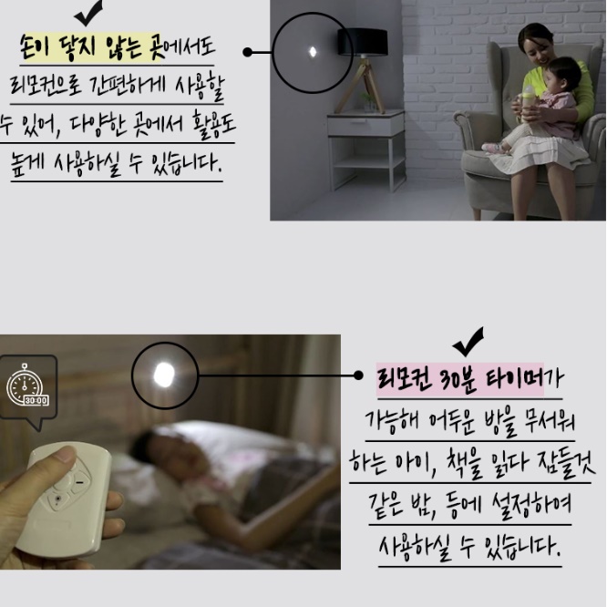 소형 벽 부착 등 무선 벽 조명 LED 벽면 전등 - 상세 이미지 5