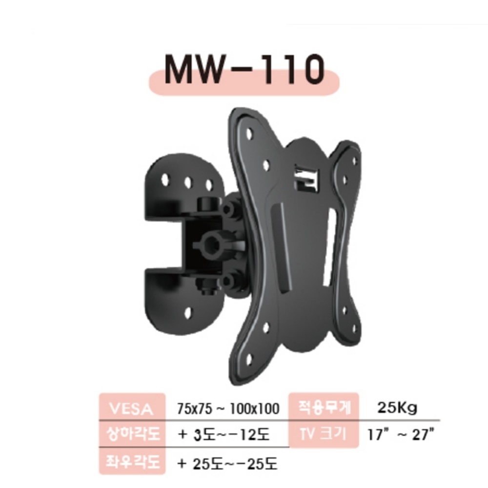 TV 모니터 아트월 벽걸이브라켓 상하좌우 각도조절 거치대 100x100 - 상세 이미지 5