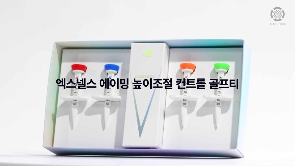 에이밍 골프티 사용 모습