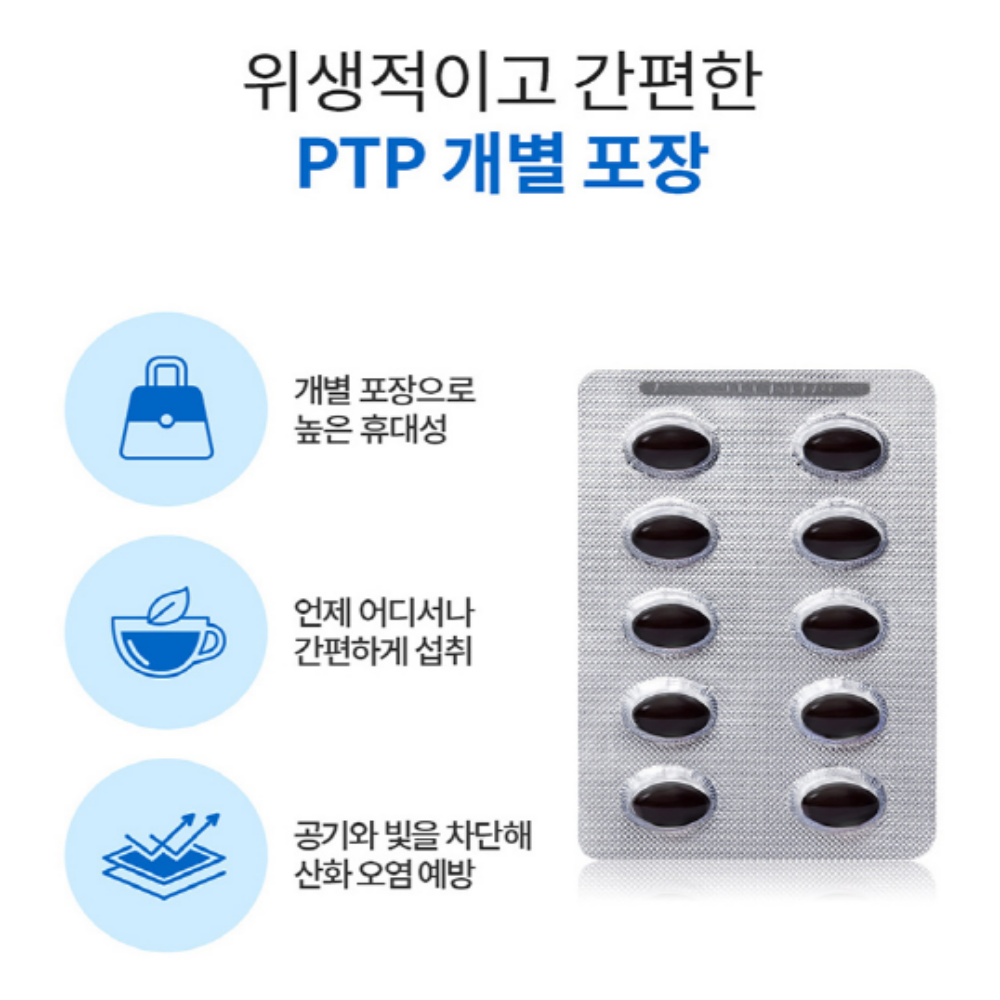 엔젯오리진 데일리 모이스처 히알루론산 베타카로틴 이미지 2
