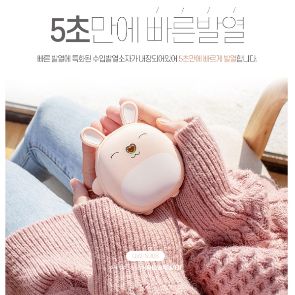 충전식 귀여운 캐릭터 손난로 인형 캐릭터 전자 핫팩 - 상세 이미지 5