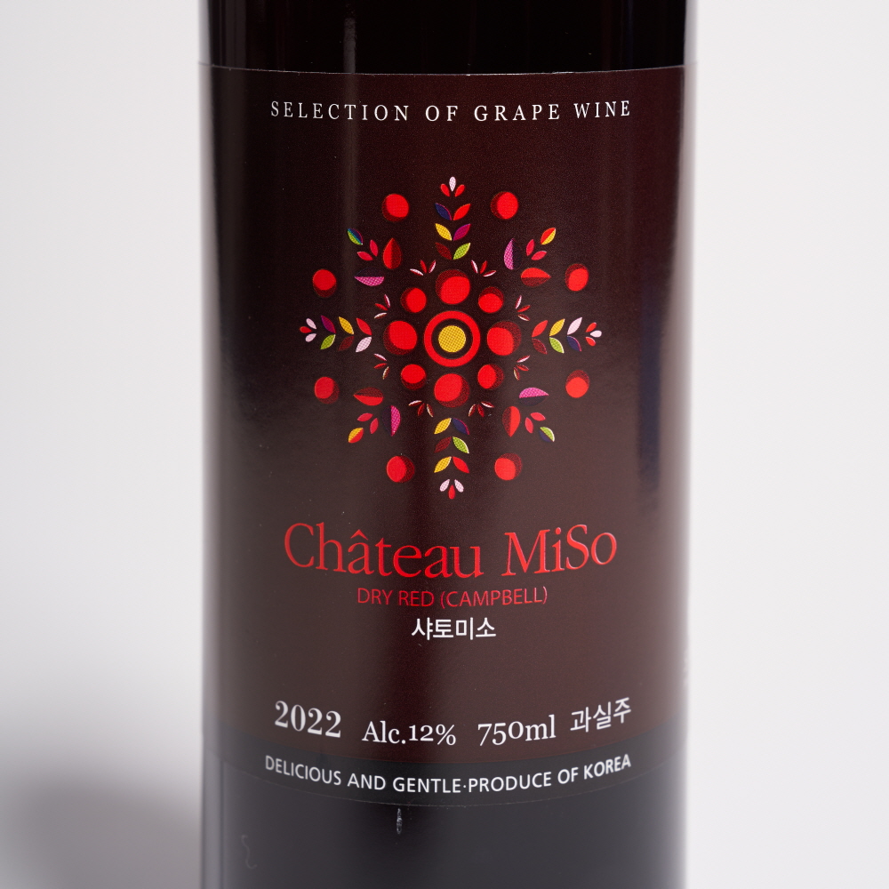 샤토미소 와인 추가 이미지