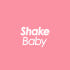 쉐이크베이비 다이어트 로고