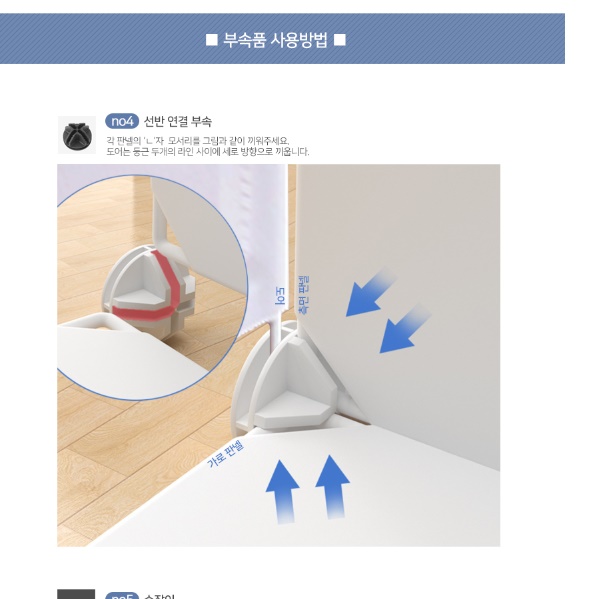 조립 책장 수납함 모듈 맞춤 시스템 아크릴 책장 작은 책장 - 상세 이미지 3