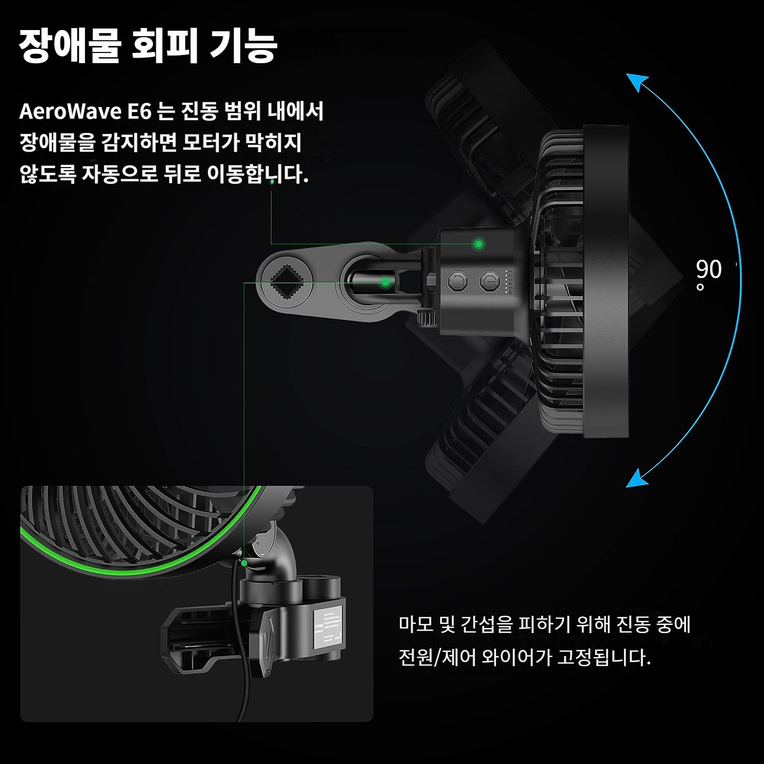 VIVOSUN AeroWave E6 강력한 공기 흐름