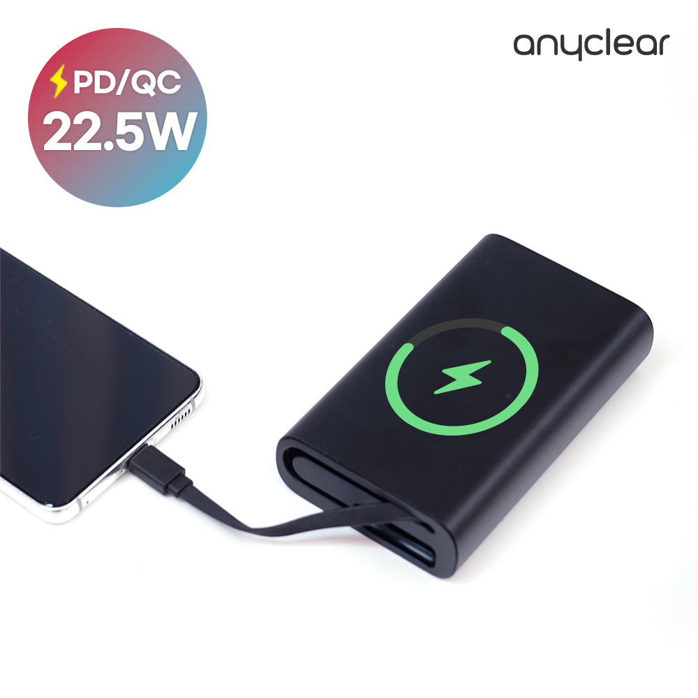 애니클리어 휴대용 파워뱅크 10000mAh 대용량 고속충전 보조배터리 PDB-QC20 - 메인 이미지