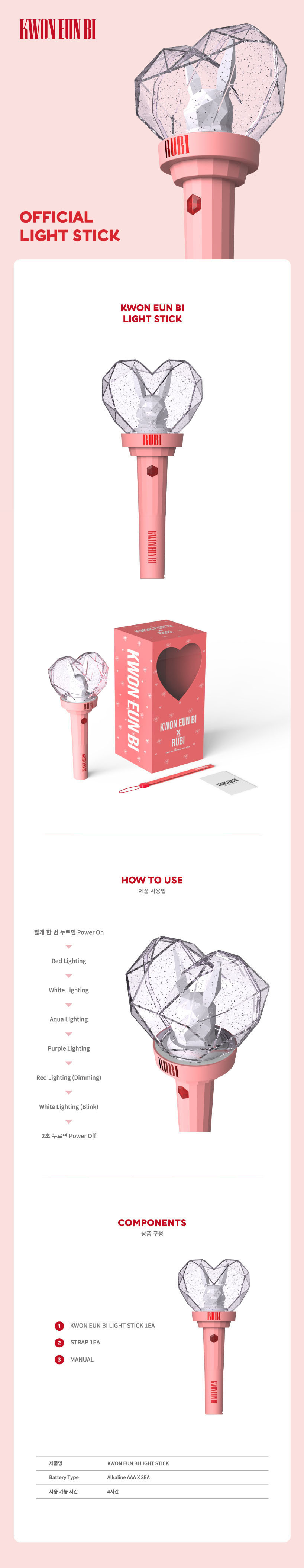 KWON EUN BI Lightstick
