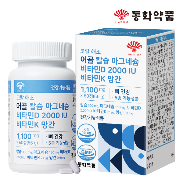 동화약품 코랄 해조 어골 칼슘 마그네슘 비타민D 2000IU 비타민K 60정, 1개