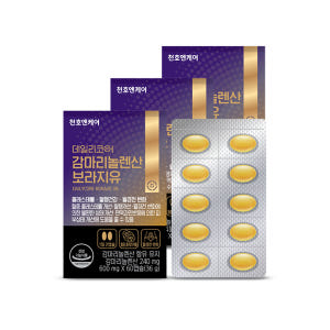 천호엔케어 순도 100% 네덜란드산 보라지종자유, 감마리놀렌산 보라지유 ... 맛있게 먹은 솔직 후기 - 상품 이미지 2