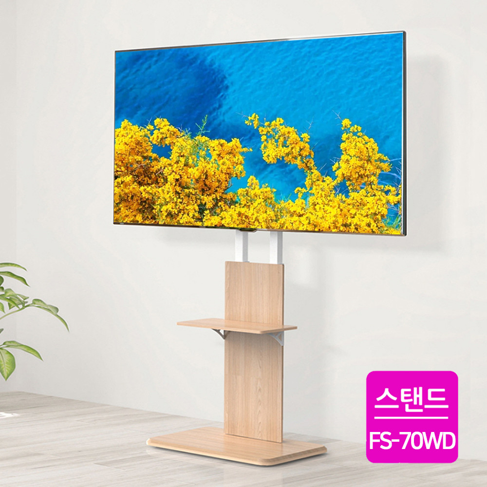 카멜 75인치 티비거치대 무타공 높이조절 65인치 상하각도 TV스탠드 받침대 - 상세 이미지 3