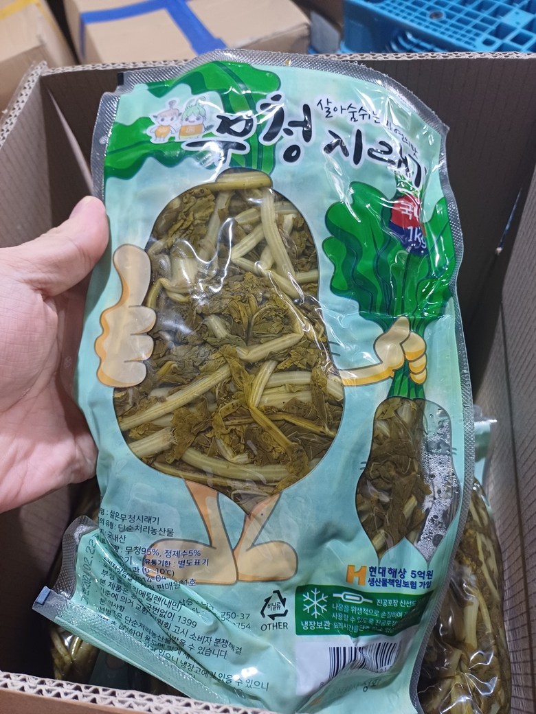 국산 시래기 삶은 무청 우거지 반찬 반찬 추천 시래기 활용법