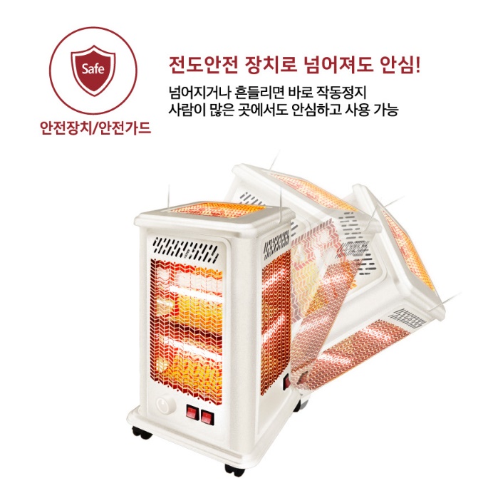5방향난로 가정용오방난로 실내전기난로 거실히터