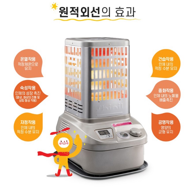 신일 대형 히터 공장용 난로 업소용 히터 사무실 히터 56m²