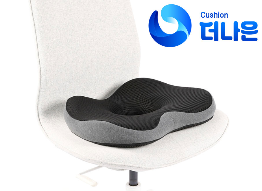 더나은 릴렉스 치질방석 엉덩이 항문 꼬리뼈 자세교정 차량 운전
