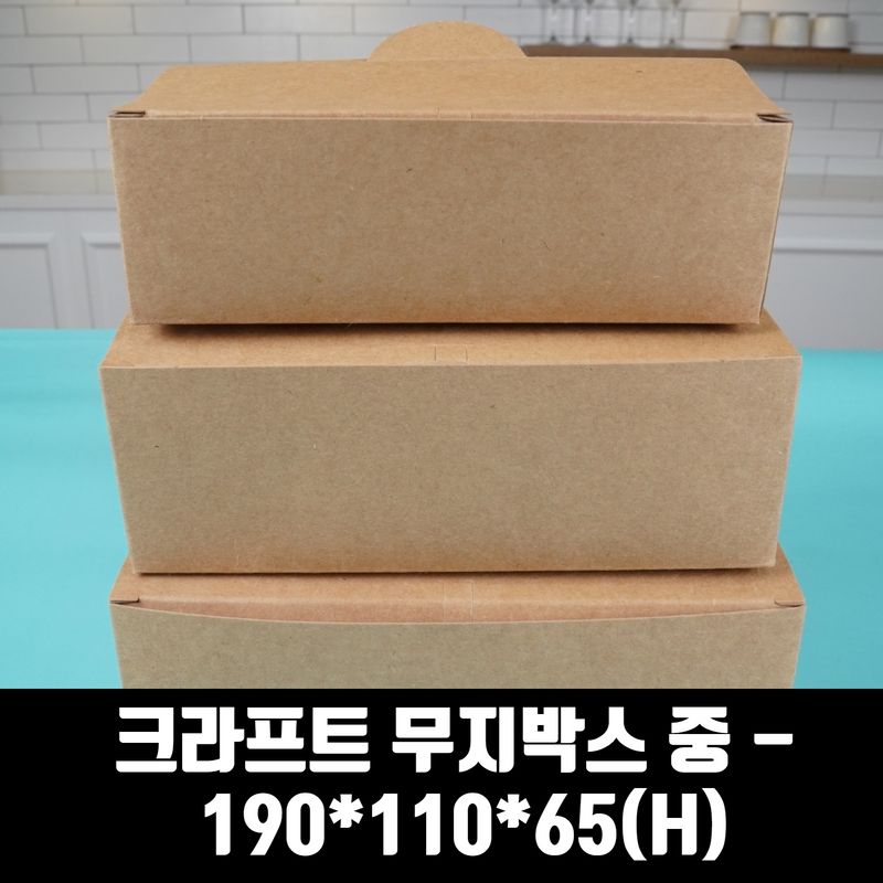 크라프트 무지 화이트지 치킨박스 200매 상자 닭강정 와플 포장용기 배달 소 - 상세 이미지 5