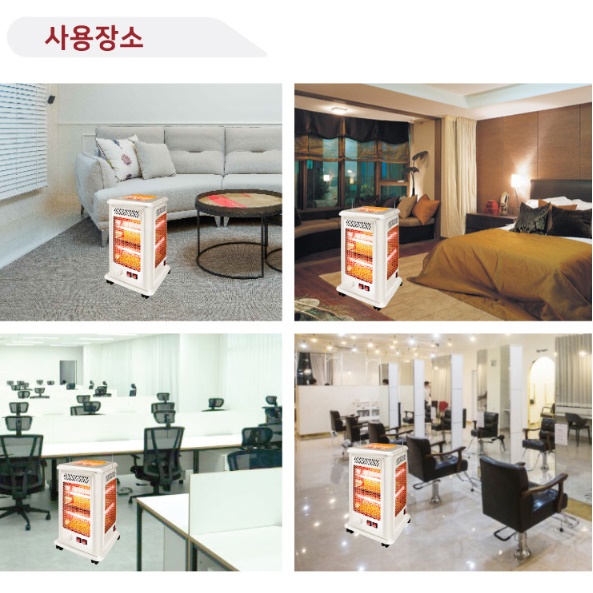 5방향난로 가정용오방난로 실내전기난로 거실히터