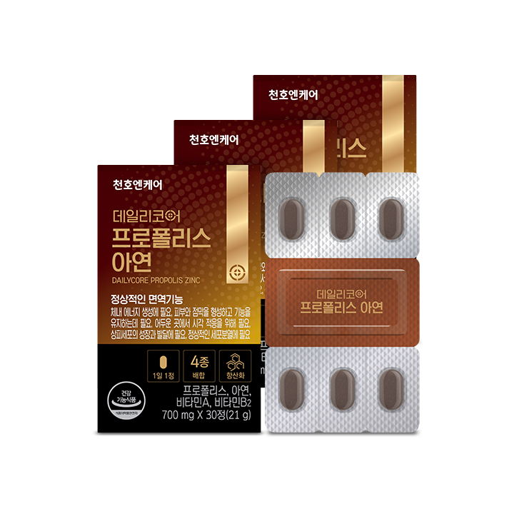 천호엔케어 고시기준 최대함량 DSM사 비타민함유 프로폴리스 아연 30정 X 3박스 - 상세 이미지 2