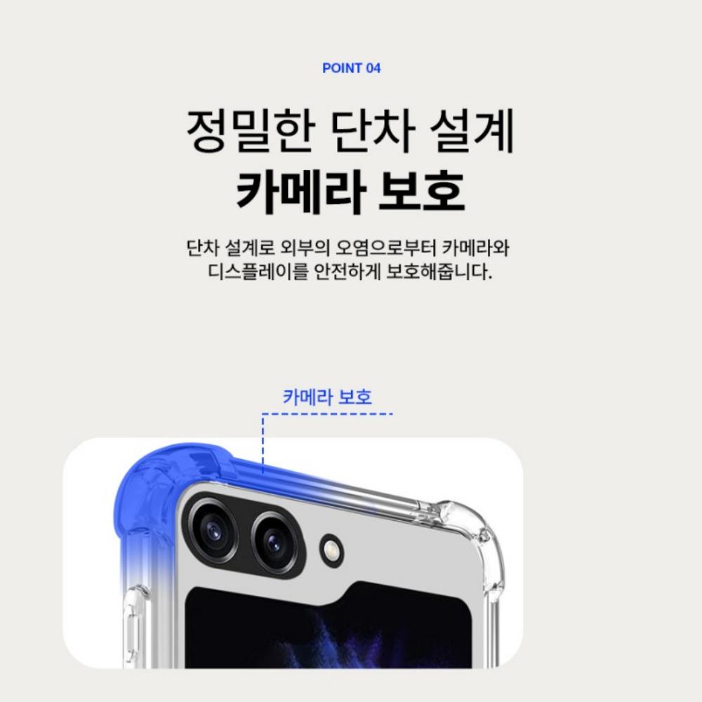 1+1 로파 범퍼 케이스 투명, 갤럭시Z 플립6 - 상세 이미지 5