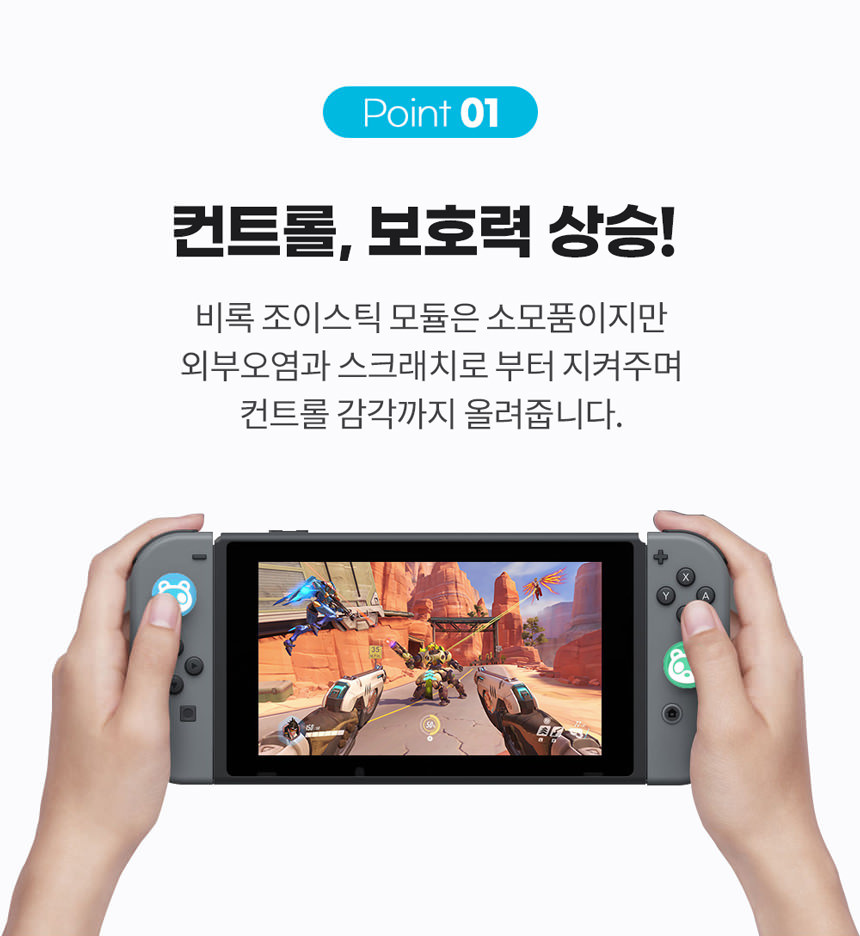 닌텐도 스위치 OLED 라이트 조이콘 스틱 커버 호환 스플레툰 테마 - 상세 이미지 5