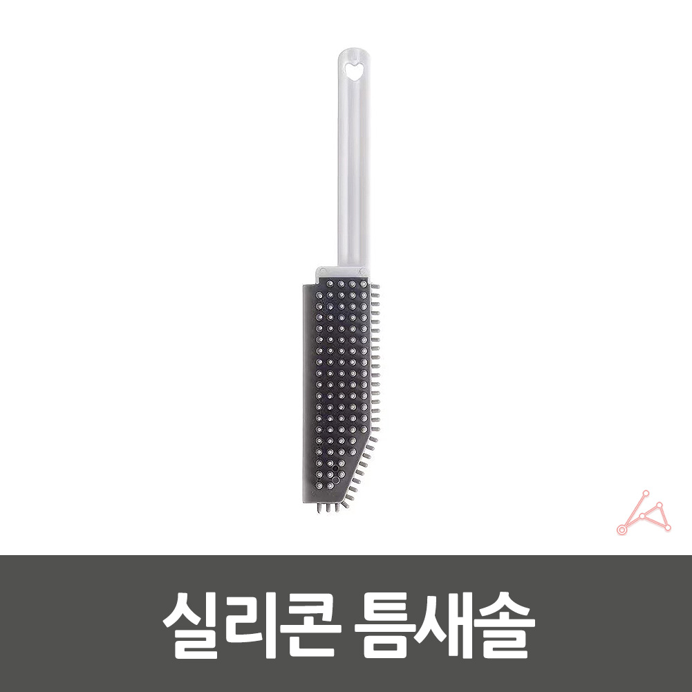 빈틈브러쉬 빈틈구석 브러쉬 틈새세척솔 실리콘 - 상세 이미지 4