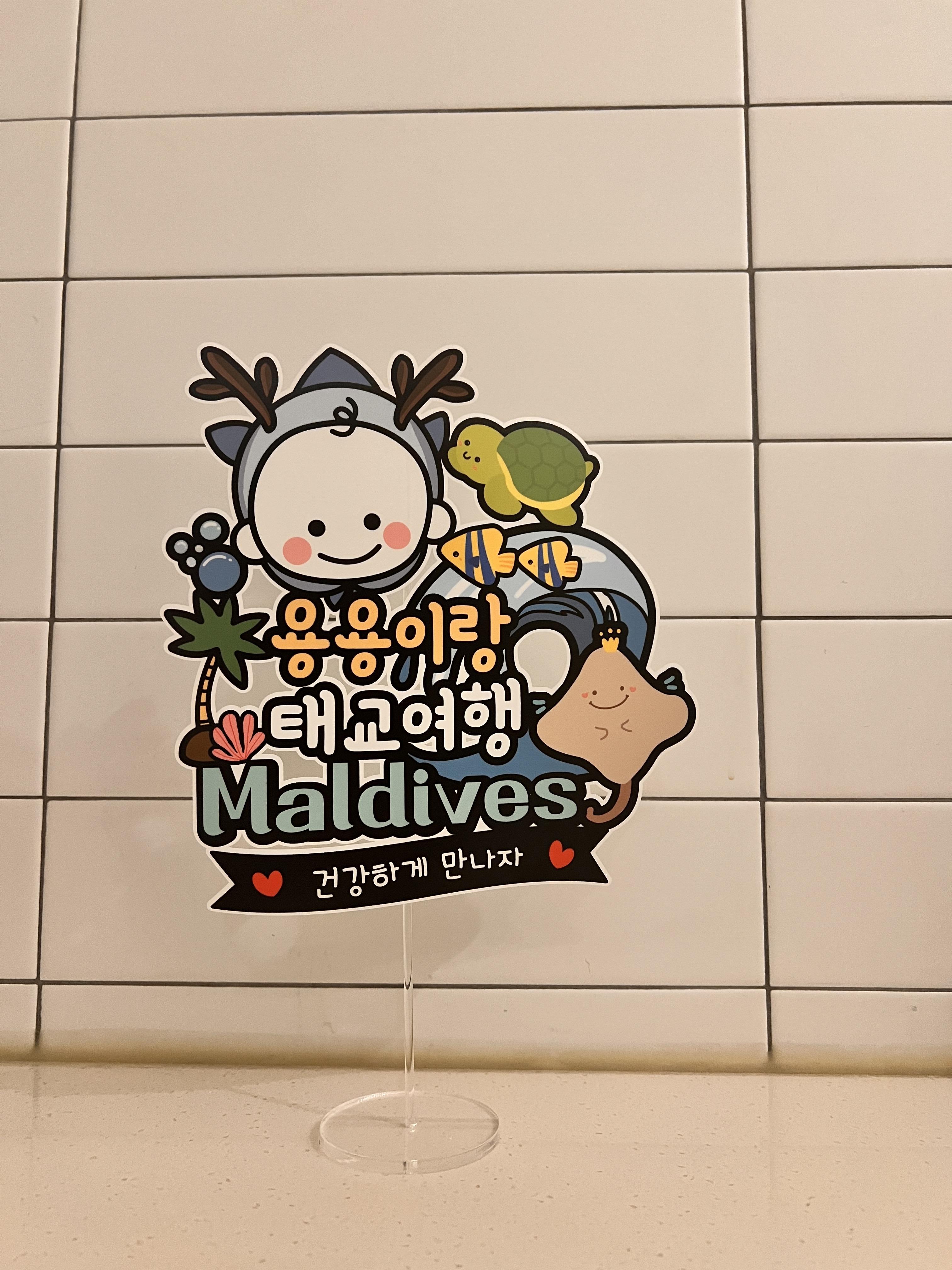 토퍼 거치대 - 상세 이미지 4